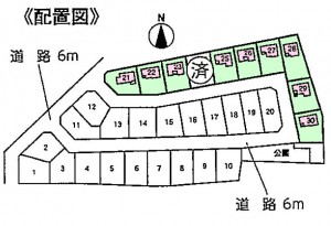 六貫山　配置図　22～30